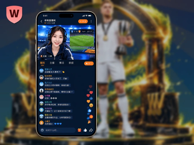wd188.com APP，随时随地掌握比分