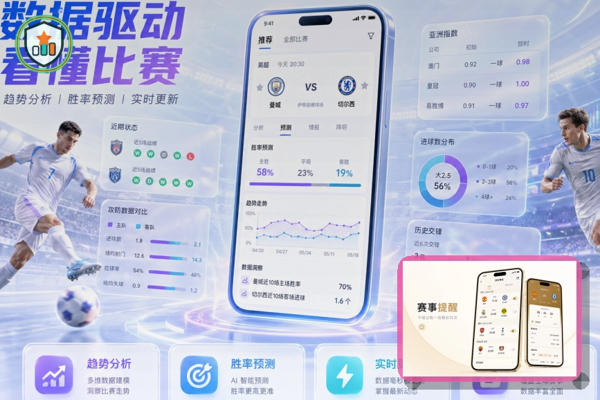 买球站在线服务入口展示